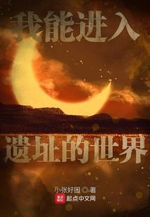 末法炎脉