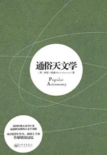 斗罗之虐渣