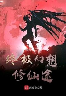 乾魂
