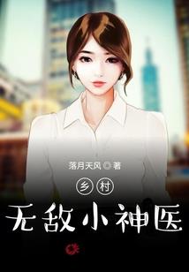 漫游在其他时间轴的我想要回家