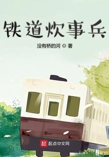 升仙路