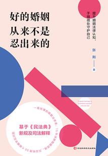 背对背的爱情