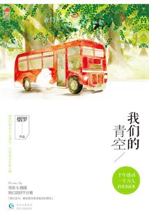 异界的逍遥店主