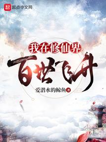 阴阳境
