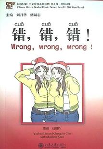 这不该来的世界
