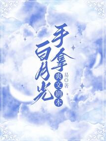 网游之魔法刺客