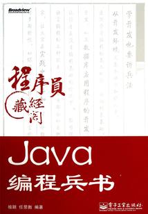 她逆光而来