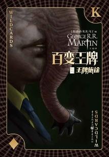 萌宝快递请签收