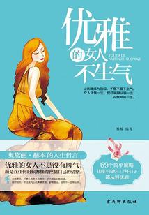 梦中人回眸