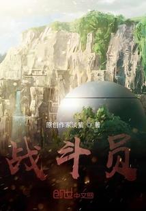 九重山处烟尘生