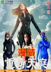恶魔的丫头霸气宠