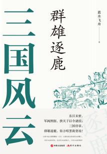 修真的名义