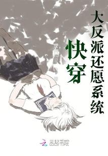 重生黑道大小姐