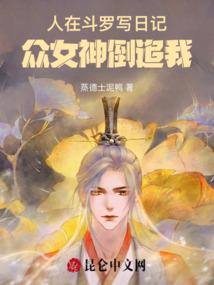 我儿杨戬有大帝之姿
