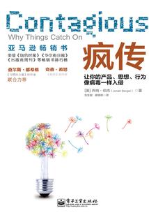 神主的坎坷心酸之路