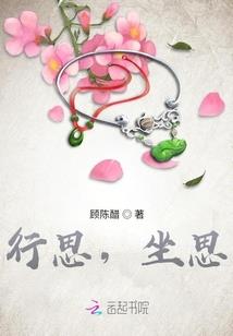 特别档案调查处