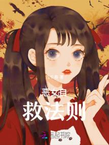 不当神仙也爱你