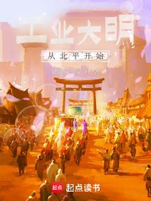 网游之涅槃狐仙