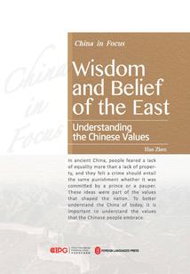 云梦楠竹