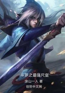 玄梦往事