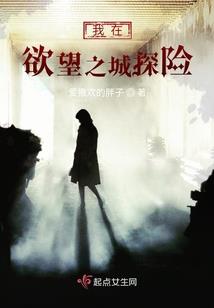 都市修仙者之北俱危机