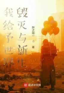孩纸王的小短篇