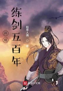 雪花的梦想