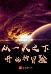 祸妃乱心