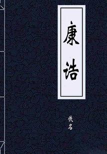 深深深呼吸学长很霸道