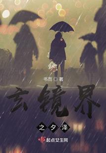 真的相配