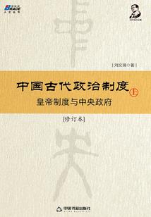 圣体魂尊
