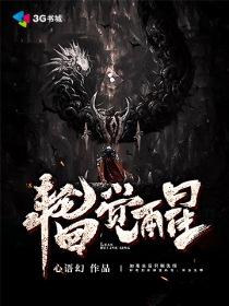 无敌特警横扫三国