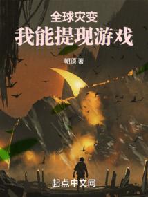 高武：我有万倍返还系统