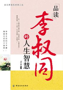 我的校园之那个班级