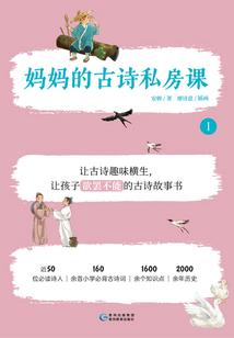 我成为了光明神
