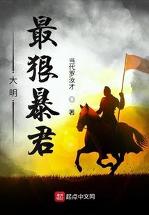 三魄