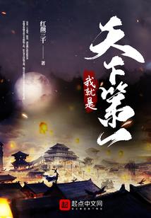 乱世女妃