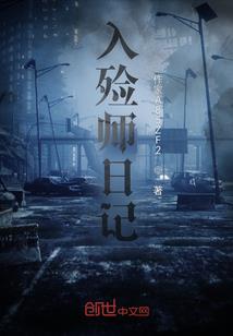 穿越后我靠科研在王府当团宠