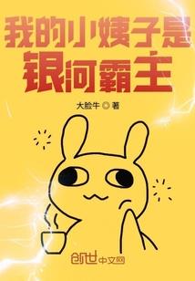 源本为仙