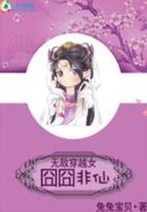 我会成为神