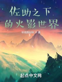 吾为凰
