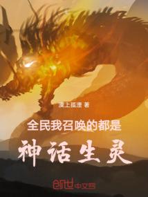 我家那位在卖萌