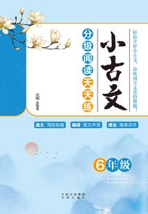 梦归江湖身是客