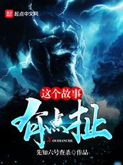 欧立克战纪