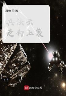 诸神黄昏——噩梦
