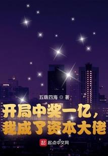 幻瞳衍