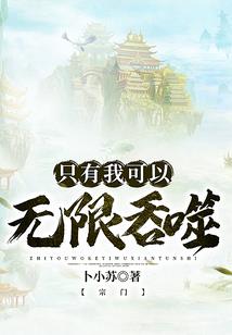 核废水入海，你搞出天气控制器？