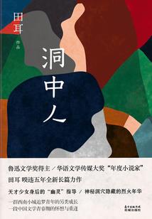 犯罪之城