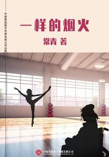云独秀，坐下