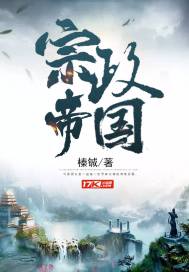 医妃神女